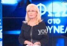 H έντονη ενόχληση της Νικολούλη με τον Alpha: «Αυτή είναι η τελευταία εκπομπή, όχι μόνο για το 2016, αλλά…» (Video)