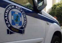 ΠΡΟΣΟΧΗ: ΕΚΤΑΚΤΗ ανακοίνωση από την ΕΛ.ΑΣ.