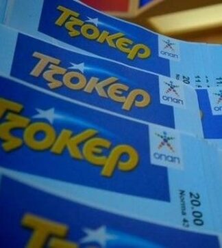 Τζόκερ: Με αυτούς τους αριθμούς θα κάνεις δικά σου τα 600.000 ευρώ!