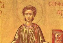 27 Δεκεμβρίου: Προσοχή – Μεγάλη γιορτή σήμερα – Δείτε σε ποιους πρέπει να ευχηθείτε!