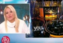 Όλα τα λεφτά! Το σχόλιο της Σκορδά για τον Λιάγκα και την παρουσίαση του «Rising Star»!