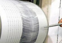 ΕΚΤΑΚΤΟ: Σεισμός ΤΩΡΑ στο Ιόνιο