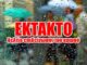 Καιρός: Προσοχή – Έκτακτο δελτίο της ΕΜΥ