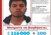 Τέλος στο μυστήριο με την εξαφάνιση του ανήλικου από το κέντρο της Αθήνας!