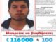 Τέλος στο μυστήριο με την εξαφάνιση του ανήλικου από το κέντρο της Αθήνας!