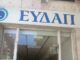 ΕΥΧΑΡΙΣΤΑ ΝΕΑ: Δωρεάν νερό για χιλιάδες νοικοκυριά από την ΕΥΔΑΠ!