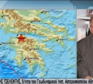 Ο Τσελέντης για τον σεισμό: «Εγώ θα πω μία λέξη…»
