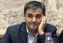 Πόθεν έσχες: ΔΕ ΘΑ ΠΙΣΤΕΥΕΤΕ πόσα δήλωσε ο Ευκλείδης Τσακαλώτος