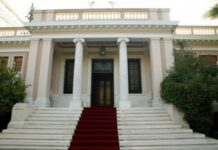 Μαξίμου: Εθνική επιτυχία η απόφαση του Eurogroup- Μείωση χρέους κατά 45 δισ.