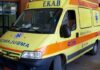 Τραγωδία στην Αλεξανδρούπολη: Από τι πέθαναν οι τρεις άνδρες που βρέθηκαν νεκροί σε ρέμα