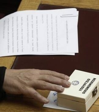 Προϋπολογισμός 2017: Αυτά είναι τα μέτρα – «φωτιά» που ψηφίζουν ΣΥΡΙΖΑ και ΑΝ.ΕΛ.
