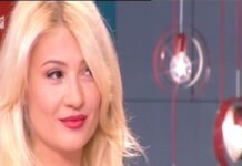 Η Λίτσα Πατέρα αιφνιδίασε την Φαίη Σκορδά με την ερωτική της πρόβλεψη
