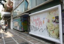 ΠΡΟΒΛΕΨΗ ΣΟΚ: Αναπόφευκτο το κούρεμα καταθέσεων στην Ελλάδα το 2017!