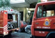 Η Πυροσβεστική προειδοποιεί: «Προσοχή μεγάλη απάτη! Μην καλείτε αυτόν τον αριθμό»