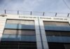 Κυκλοφορούν ξανά τα ΝΕΑ – Δείτε τι έγινε