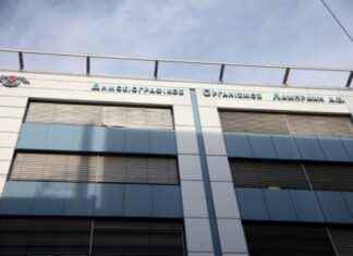 Κυκλοφορούν ξανά τα ΝΕΑ – Δείτε τι έγινε