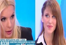 Άφωνη η Πάνια με την «μετάλλαξη» της Πετρούλας (ΒΙΝΤΕΟ)