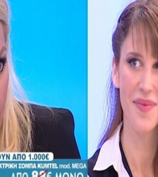 Άφωνη η Πάνια με την «μετάλλαξη» της Πετρούλας (ΒΙΝΤΕΟ)