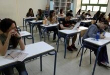 Πανελλαδικές εξετάσεις: Έρχονται σαρωτικές αλλαγές