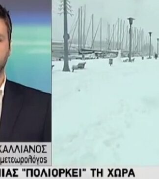 Μετεωρολόγος προειδοποιεί: «Ερχεται ιστορικός χιονιάς στην Αττική και αποκλεισμοί…» (Photos)