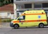 Εσπευσμένα στο νοσοκομείο Έλληνας πολιτικός