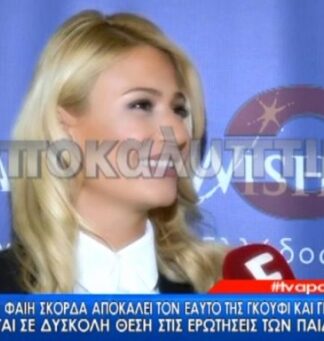 Η Φαίη Σκορδά για τον χωρισμό από τον Γιώργο Λιάγκα: «Είναι…»