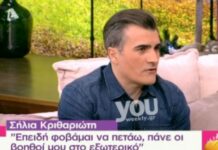 Πάγωσαν όλοι με την αποκάλυψη του Σταματόπουλου για την προσωπική του ζωή: «Υπήρξα ερωτευμένος με…»