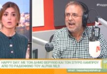 Δήμος Βερύκιος – Σταματίνα Τσιμτσιλή: Καβγάς άνευ προηγουμένου! «Βούλωστο»!