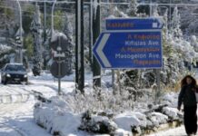 Η ΕΜΥ ΠΡΟΕΙΔΟΠΟΙΕΙ: Χιονιάς θα σαρώσει σε λίγες ώρες τη χώρα – Χιόνια ΚΑΙ στην Αττική!