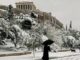 Ο χάρτης χιονόπτωσης στην Αττική και την Αθήνα που τρομάζει τις αρχές (ΦΩΤΟ)