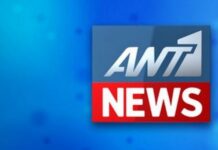 ΝΕΑ ΒΟΜΒΑ ΣΤΑ ΜΙΝΤΙΑ: Δείτε ποιος φεύγει από το ΣΚΑΙ για τον ΑΝΤ1!