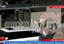 Αντώνης Κανάκης: Εξιτήριο για την σύντροφό του Επιστήμη με την μπέμπα τους – Δείτε τα πλάνα!