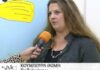 Δολοφονία παιδοψυχιάτρου: Ομολόγησε ο δολοφόνος της Θώμης Κουμπούρα