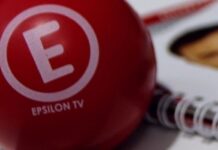Aλλαγές στο πρόγραμμα του Epsilon: Kόβεται η Καινούργιου – χαροπαλεύει η…