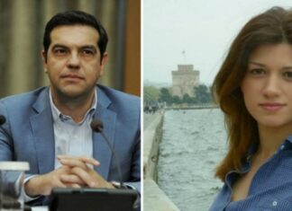 Δείτε πόσοι αστυνομικοί μετατέθηκαν για να φυλάνε το γραφείο Τσίπρα και τη Νοτοπούλου στη Θεσσαλονίκη!