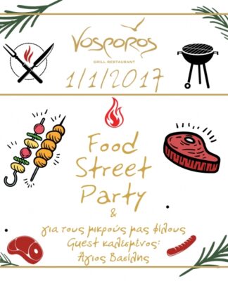 Πρωτοχρονιάτικο Food Street Party στον Βόσπορο