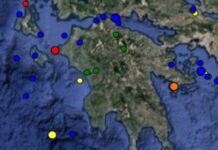 Σεισμός τώρα στην Κυλλήνη – Αισθητός σε ολόκληρη την Ηλεία!