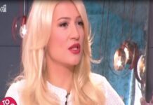 Φαίη Σκορδά: Αναγκάστηκε να ζητήσει δημοσίως συγγνώμη – Δείτε τι συνέβη