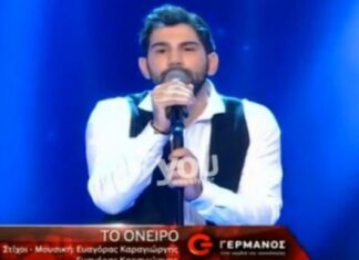 Μάγεψε το «The Voice»! Ο Κύπριος διαγωνιζόμενος ερμήνευσε κομμάτι για την κατεχόμενη Κερύνεια και συγκλόνισε τους πάντες!