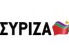 ΠΑΣΙΓΝΩΣΤΟΣ ηθοποιός αποκάλυψε ότι ψήφισε ΣΥΡΙΖΑ αλλά δεν θα το ξανακάνει