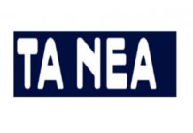 Δεν κυκλοφορούν τα ΝΕΑ αύριο – ΔΕΙΤΕ ΤΟ ΛΟΓΟ