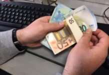 Συντάξεις: Διπλή μείωση – Αναδρομικά οι κρατήσεις