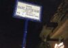 ΑΠΙΣΤΕΥΤΟ! Σε ποιον δρόμο έδωσαν το όνομα «Παντελής Παντελίδης»;