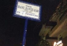 ΑΠΙΣΤΕΥΤΟ! Σε ποιον δρόμο έδωσαν το όνομα «Παντελής Παντελίδης»;