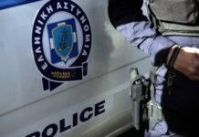 ΠΡΟΣΟΧΗ: Έκτακτη ανακοίνωση της ΕΛ.ΑΣ
