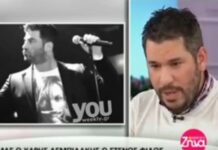 Η κραυγή απελπισίας του κολλητού του Παντελίδη: «Ασελγούν πάνω στον Παντελή για να…»