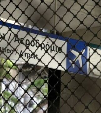Απεργία: Παραλύει η χώρα την Πέμπτη – Πώς θα πάτε στη δουλειά σας