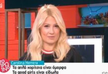 Αυστηρή προειδοποίηση της Φαίης Σκορδά: «Πρόσεχε! Δεν θα το αφήσω»! (ΒΙΝΤΕΟ)