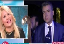 Η Σκορδά έδωσε τον Λιάγκα στον αέρα του «Πρωινό» – Η παρατήρησή της και το λάθος του Γιώργου