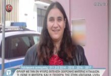 Μεσσηνία: ΘΡΙΛΕΡ με τη δολοφονία της 35χρονης μητέρας – Τι λένε η μητέρα και η πεθερά της